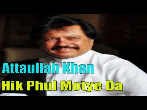 Attaullah Khan Essakhelvi | Hik Phul Motye Da Maar Ke | Full HD Videoi