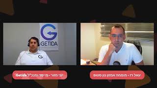 GETIDA and Amazon Non-Stop Webinar – How to Minimize Amazon Fees and Increase Profit