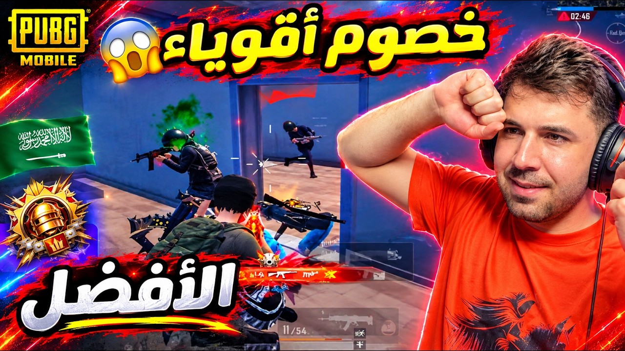 هذا هو أفضل لاعب سعودي في المواجهات القريبة 😱🤯 ببجي موبايل 