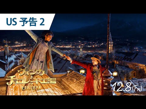 US予告2（字幕版）