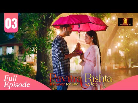 मानव ने दिया अर्चना की Birthday Gift| Pavitra Rishta | Ankita Lokhande |Shaheer Sheikh New Episode 3