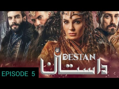 Destan Turkish drama Episode 5 in Urdu | dastan in Urdu dubbed | Urdu dubbed dramas #destan