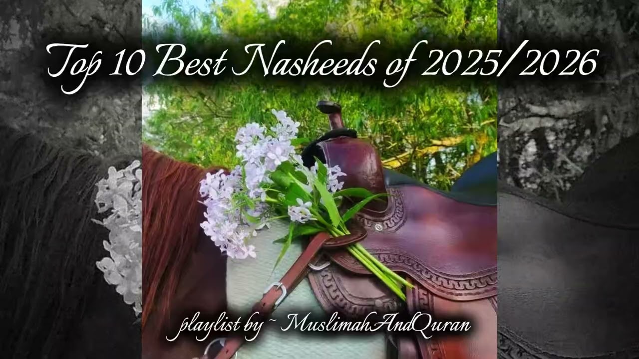 TOP 10 BEST NASHEEDS OF 2025/2026 || Nasheed Playlist 🎧 ||أفضل ١٠ أناشيد لعام ٢٠٢٥/٢٠٢٦