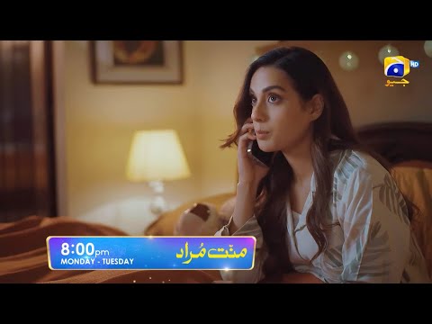 Mannat Murad Episode 06 Promo | Monday at 8:00 PM only on Har Pal Geo