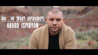 Arabo Ispiryan - Agh Im Chqnagh Joghovurd (2020)