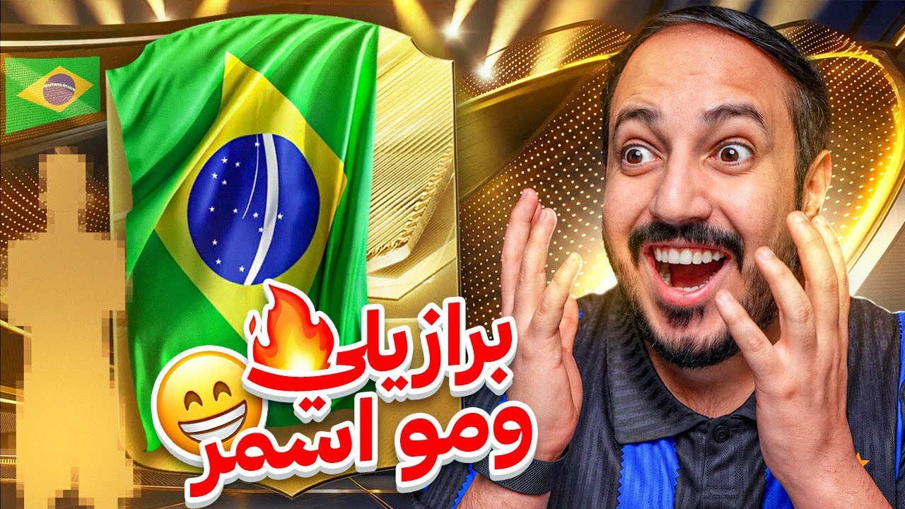 بدون شحن #3 جوائز الإيليت 🥶🇧🇷