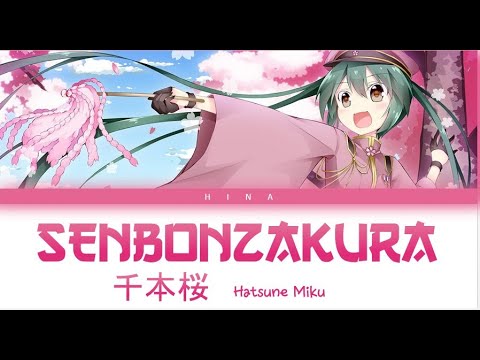 Hatsune Miku - Senbonzakura - Lyrics (Kan/Rom/Eng)
