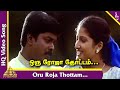 Oru Roja Thottam Video Song Manu Needhi Tamil Movie Songs Murali Prathyusha Deva
