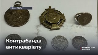 Монети, медалі та перстень: прикордонники викрили чоловіка, який намагався вивезти антикваріат