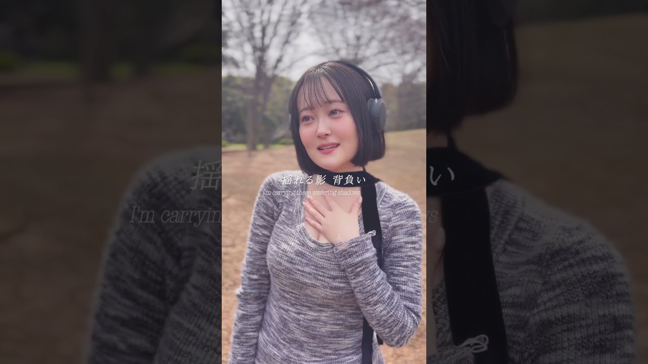 SERINA 8th Digital Single "呼吸"  short ver.3