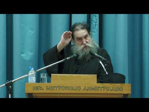 Εναρκτήρια κοινή εκδήλωση Κύκλων Μελέτης Αγίας Γραφής – Ομιλία π. Ευαγγέλου Παπανικολάου