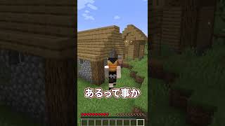 【霊夢vs魔理沙】望む場所にテレポートすることができる世界のプレイの違い！！【ゆっくり実況/ゆっくり茶番】【マインクラフト/マイクラ】#shorts