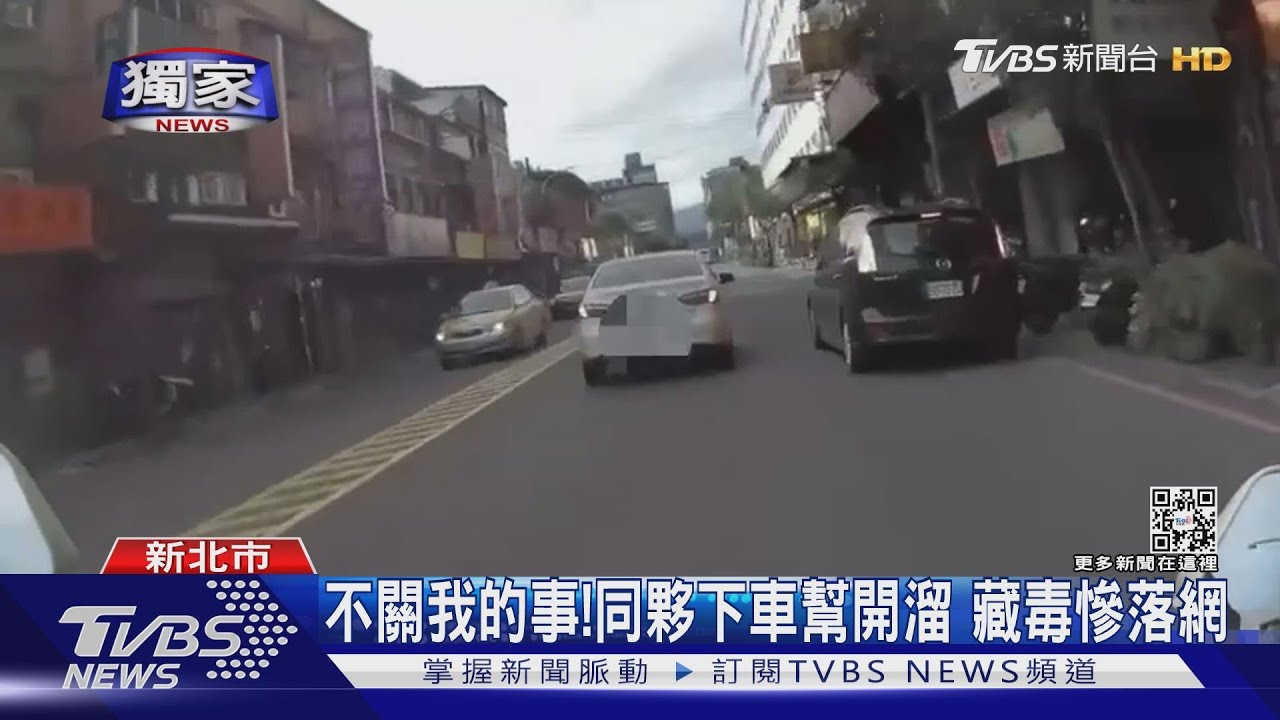 警匪追逐戰!駕駛開車門倒車夾襲 警遭拖行連開2槍逮人