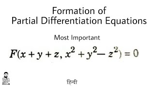 6. Formation of PDE | Problem#5 | Most Important | Complete Concept