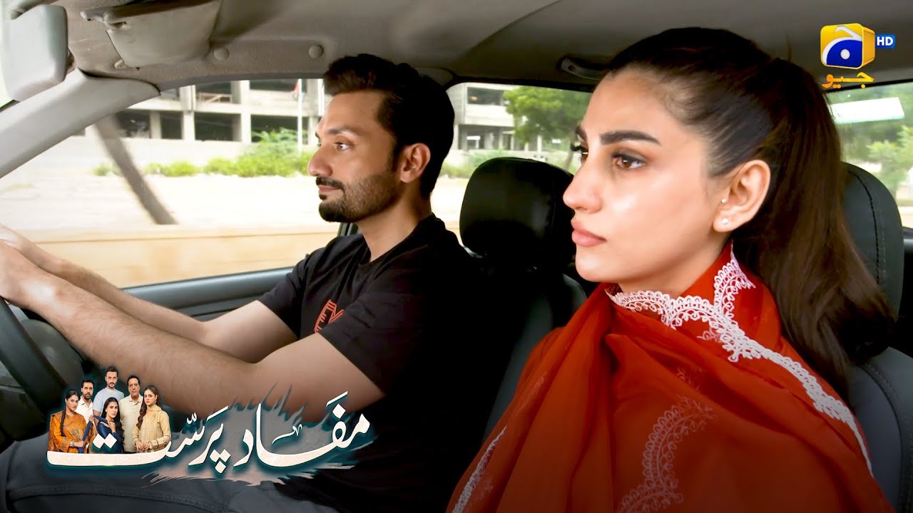 Mohabbat Ka Ahsas || Mafaad Parast || Har Pal Geo