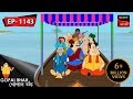 ভূতরাজ্যে নববর্ষ Gopal Bhar Episode 1143