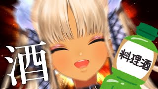 【飲酒】Drinkin Drinkin 無礼講！！！【にじさんじ/轟京子】のサムネイル