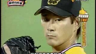 Re: [閒聊] 2001TS獅被象逆轉封王有比這次經典嗎？