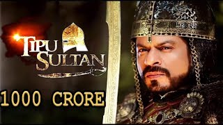 Tipu Sultan | 51 Interesting Facts | Shah Rukh Khan | Amitabh Bachchan