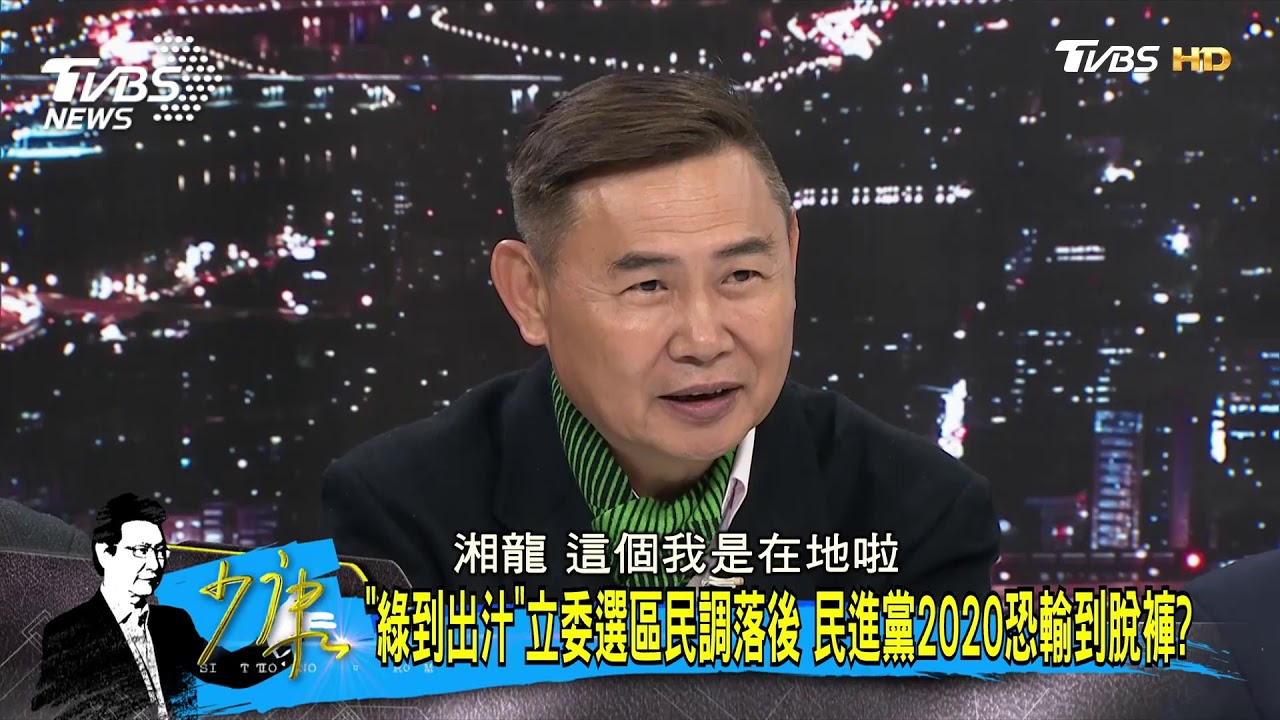 綠到出汁恐翻盤 立委補選新口號:國文英文都死當