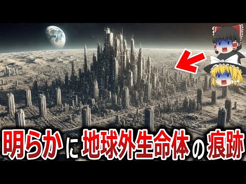 このUFO目撃により地球外生命体の存在が100%証明されたと言われている