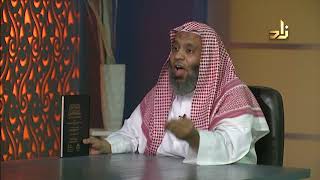 صورة برنامج الخزانة | الحلقة 91 | مع الشيخ عبد الله بن سالم البطاطي - تقديم : حسّان الغامدي