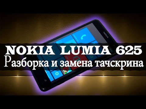 Nokia Lumia 625: разборка и замена сенсорного экрана или тачскрина (touch screen)