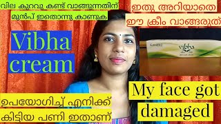 vibha cream review/side effects of vibha cream/Malayalam beauty bloggers/preety Shining