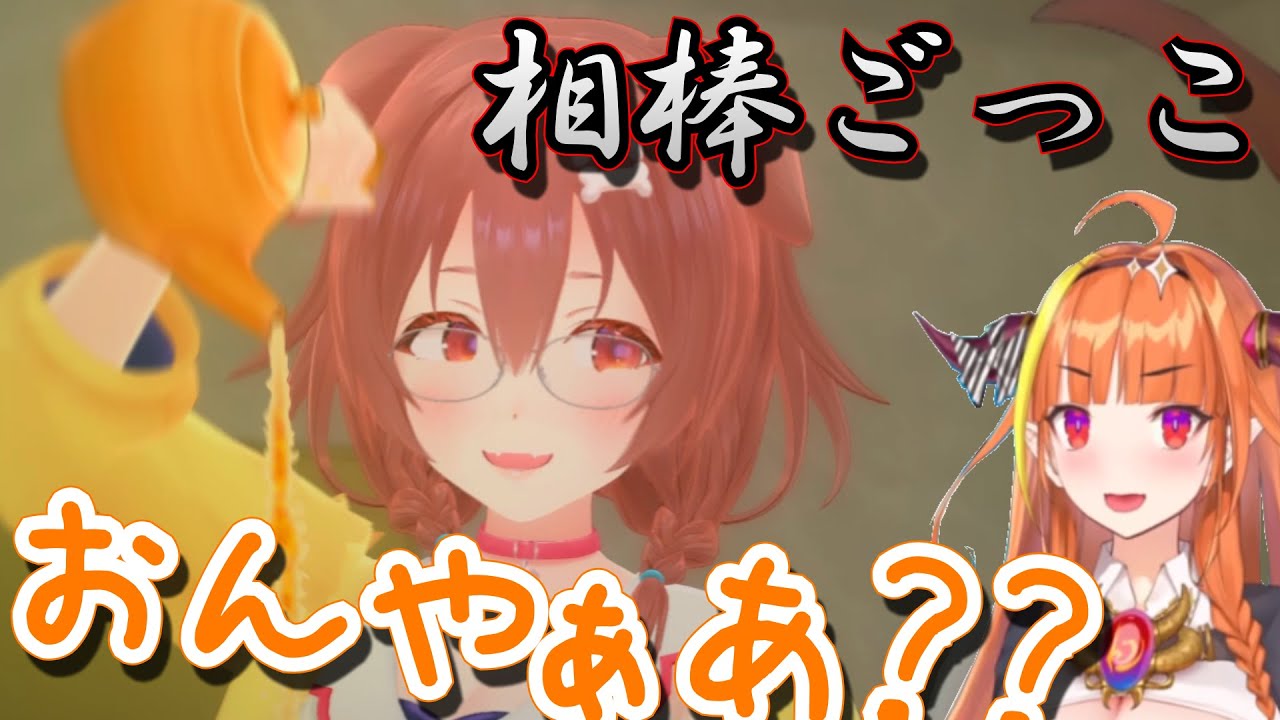 服役中の桐生ココの面会にくる戌神ころね