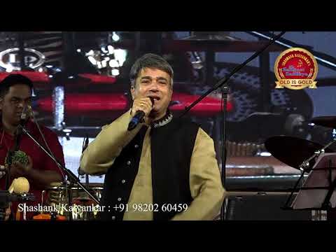 Aie Zindagi Gale Laga Le | Suresh Wadkar | Shashank Kalyankar | Ek SAngeet Sandya