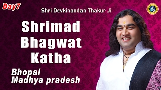 Shri Devkinandan Thakur Ji !! Shrimad Bhagwat katha - Day 07 !! Bhopal Madhya pradesh !! 18-11-2016