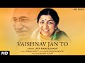 Lata Mangeshkar- Vaishnav Jan To | Evergreen Song by Nightingale of India |Gandhi Jayanti Special