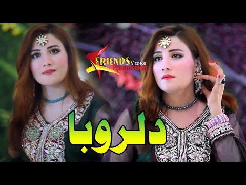 Toba Toba Da Meene | Dil Ruba Pashto Pashto Song | Official Music Video