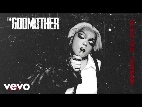 DBN Gogo, Moonchild Sanelly, Thuto The Human - THE BOY IS MINE (Visualizer)