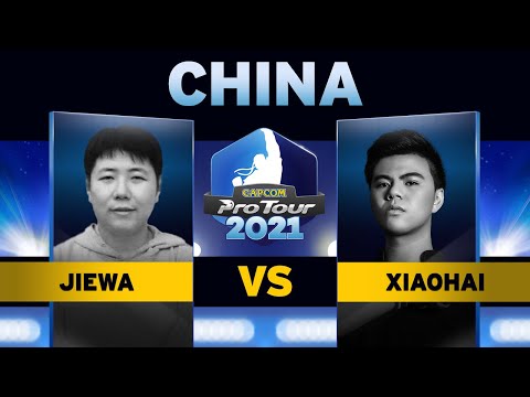 Jiewa (Poison) vs. Xiaohai (Cammy) - Top 16 - Capcom Pro Tour 2021 China 1