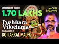 Pushkara Vilochana Kottakkal Madhu Madhurapadangal
