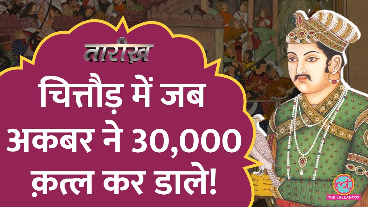 Detailed analysis of the Rajasthan and Chittor campaign