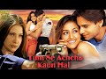 Tum Se Achcha Kaun Hai Hindi Full Movie Nakul Kapoor Aarti Chhabria Kim Sharma Romance