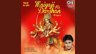 Ho Mata Tere Sharan Aaye