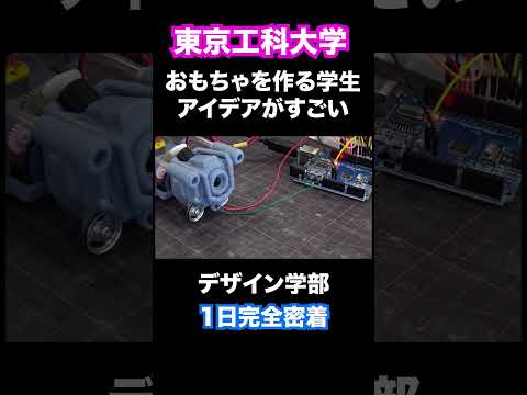 煙が出るおもちゃが面白い！