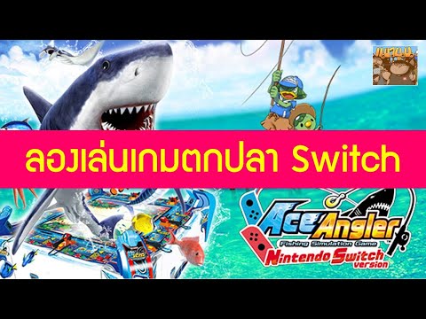 คลิกเพื่อดูคลิปวิดีโอ
