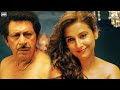 कल अगर कोई देख लेता तो तुम्हारा कुछ नह�