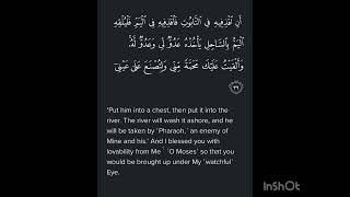 Download lagu Surah TaHa Verse 39 mp3 Download lagu Surah TaHa Verse 39 mp3