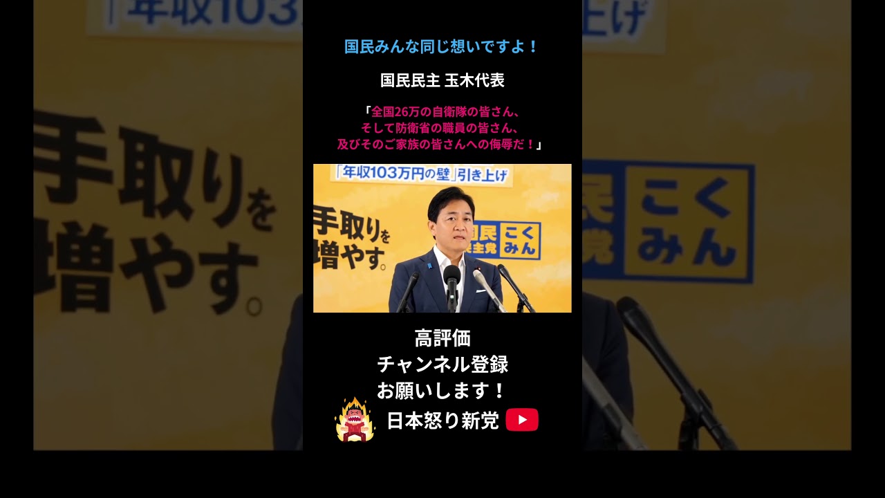 YouTubeサムネイル