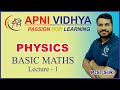 BASIC MATHS 01 PHYSICS PS SIR ENGLISH CLASS 11 APNI VIDHYA