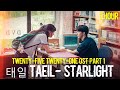 태일 (TAEIL) - 'STARLIGHT' (Twenty-Five Twenty-One OST Part 1)  1 HOUR