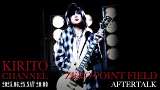 KIRITO CHANNEL Vol.38 - KIRITO「ZERO POINT FIELD」Aftartalk
