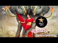 Aamaa 2 Tamil Dubbed Movie Promo Avunu 2 Tamil Dubbed Movie VijaySuper Second Time Premier