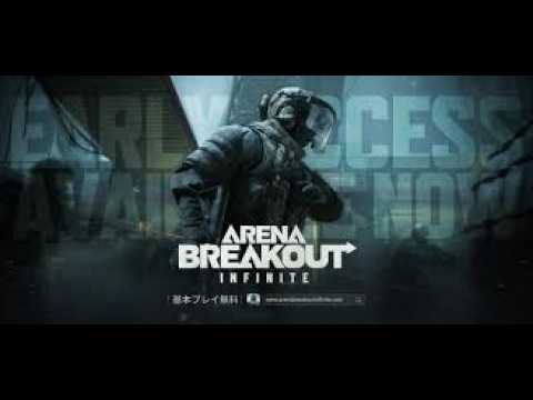【PC アリブレ】 アリブレ→エペ (Arena Breakout: Infinite)