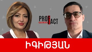 Լաչինի բլոկադայի կրկնությունը լինելու է Հայաստան-Իրան ճանապարհին. Կարեն Իգիթյան /// ՊՐՈՖՖԱԿՏ